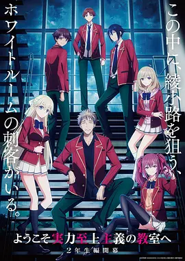 anime