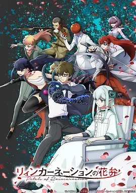 anime