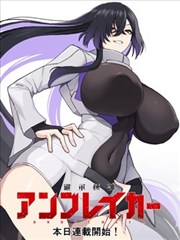 manga